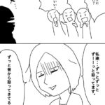 レス14番の画像1