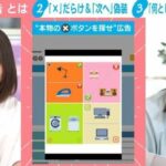 レス1番のリンク先のサムネイル画像