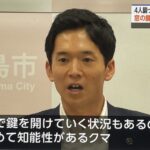レス40番の画像3