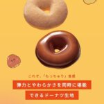 レス4番の画像2