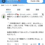 レス1番の画像1