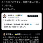 レス2番の画像3