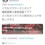 レス1番の画像2