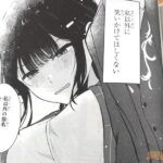 レス28番の画像6