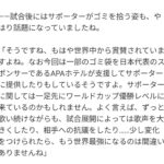 レス3番の画像1