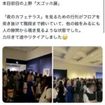 レス1番の画像4