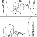 レス14番の画像2