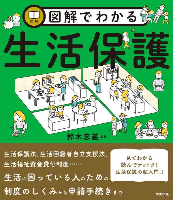 記事サムネイル