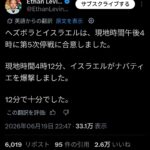 レス1番の画像1