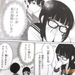 レス39番の画像2