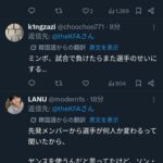 レス18番の画像2