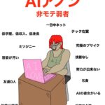 レス2番の画像1