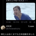 レス1番の画像1