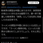 レス41番の画像1
