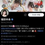 レス1番の画像2