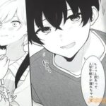 レス23番の画像3
