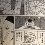 レス2番の画像1