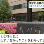 レス2番の画像2