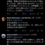 レス41番の画像2