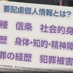 レス43番の画像1
