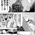 レス21番の画像2