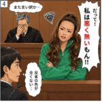 レス15番の画像1