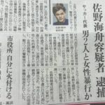 レス4番の画像1