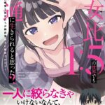 レス14番の画像1
