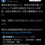 レス21番の画像1