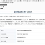 レス2番の画像1