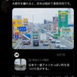 レス2番の画像1