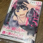 レス4番の画像1
