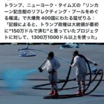 レス1番の画像5