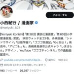 レス1番の画像1