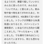レス1番の画像3