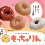 レス4番の画像1