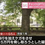 レス1番の画像1
