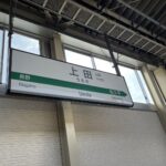 レス12番の画像1