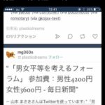 レス1番の画像1