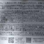 レス1番の画像3