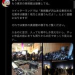 レス30番の画像1