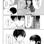 レス2番の画像8