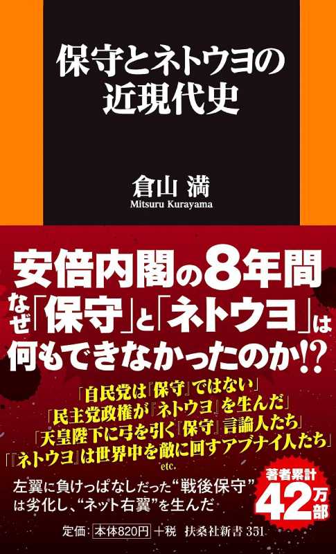 記事サムネイル