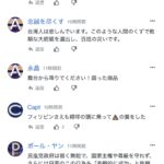 レス1番の画像3