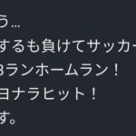 レス37番の画像1