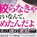 レス6番の画像1