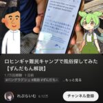 レス1番の画像2