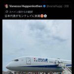 レス2番の画像4