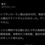 レス30番の画像2