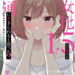 レス20番の画像1
